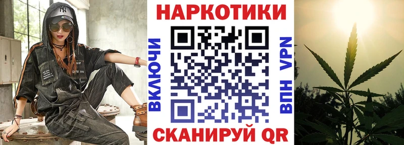 Где найти наркотики Рубцовск Конопля  Меф 