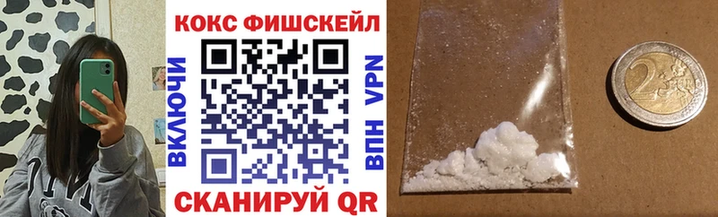 КОКАИН 98%  kraken вход  Рубцовск 