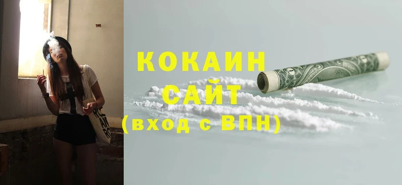 hydra сайт  Рубцовск  COCAIN FishScale 