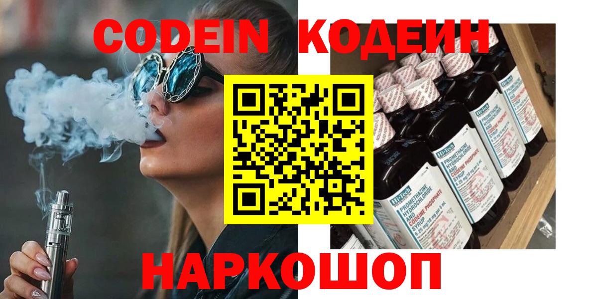 МАРИХУАНА  Экстази  Рубцовск  A-PVP СК   ГАШ  Меф МЯУ МЯУ кристаллы  Cocaine  Вход с VPN 