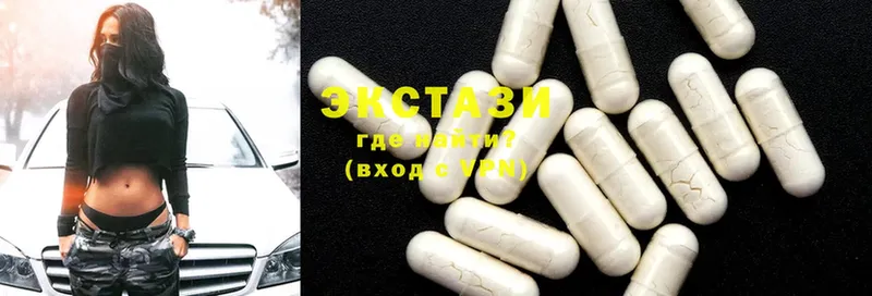 цены наркотик  Рубцовск  Ecstasy Philipp Plein 