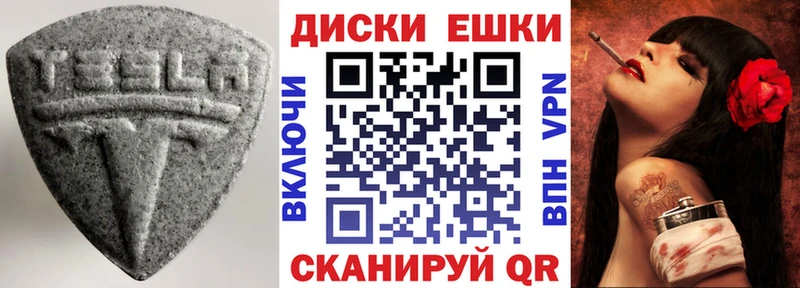 где можно купить   Рубцовск  Ecstasy бентли 