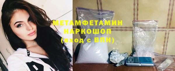 марихуана Нефтегорск