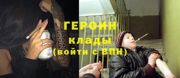 марихуана Нефтегорск