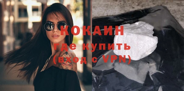 кокаин VHQ Нефтекумск