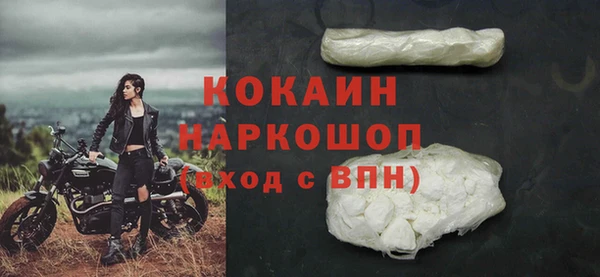 кокаин VHQ Нефтекумск