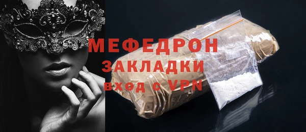 кокаин VHQ Нефтекумск