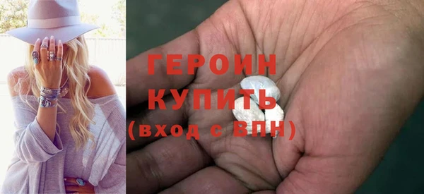 марихуана Нефтегорск