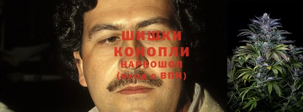 кокаин VHQ Нефтекумск