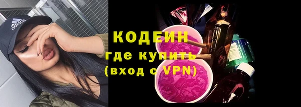 кокаин VHQ Нефтекумск