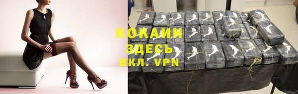 кокаин VHQ Нефтекумск