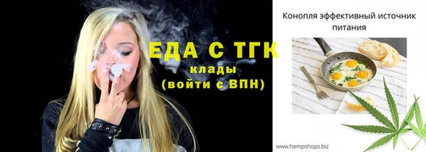 марихуана Нефтегорск