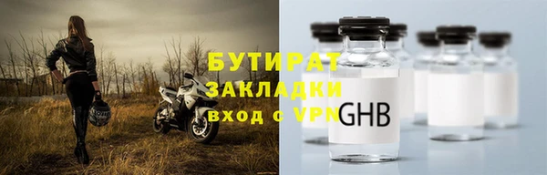 марихуана Нефтегорск