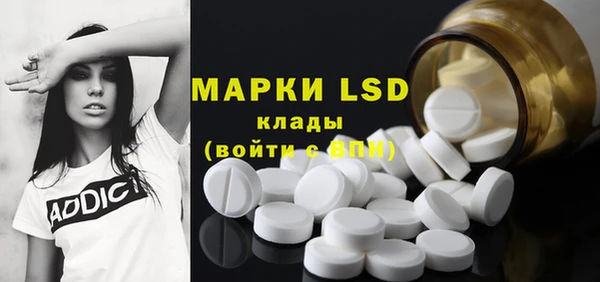 марихуана Нефтегорск