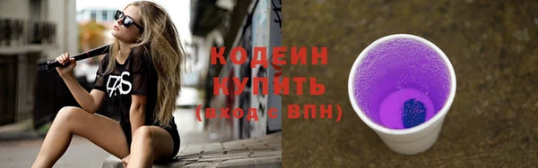 кокаин VHQ Нефтекумск