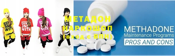 марихуана Нефтегорск