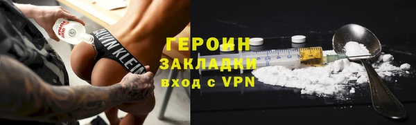 марихуана Нефтегорск