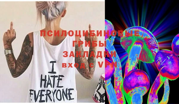 марихуана Нефтегорск