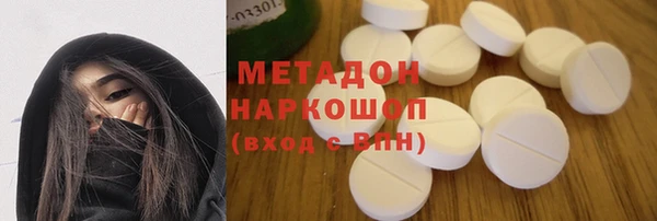 марихуана Нефтегорск