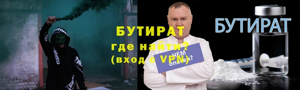 марихуана Нефтегорск