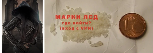 spice Нея