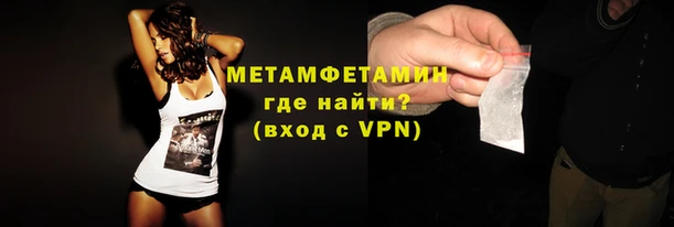 кокаин VHQ Нефтекумск
