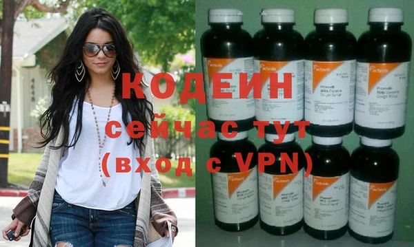 кокаин VHQ Нефтекумск