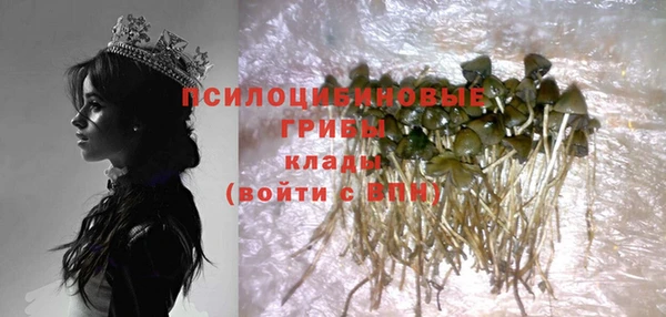 марихуана Нефтегорск