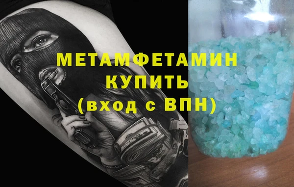 марихуана Нефтегорск