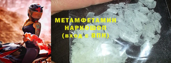 spice Нея