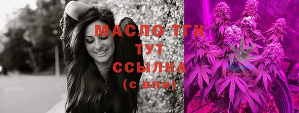 марихуана Нефтегорск
