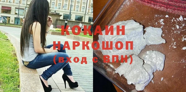 spice Нея