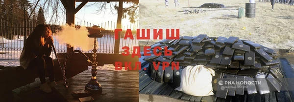 винт Верхний Тагил