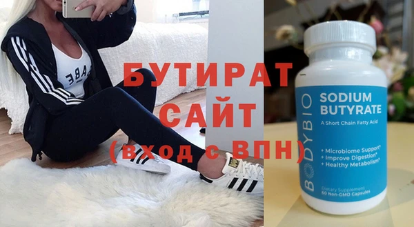 винт Верхний Тагил