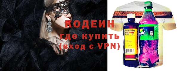 кокаин VHQ Нефтекумск