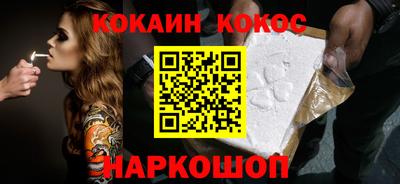 кокаин VHQ Азнакаево