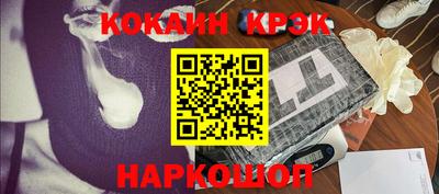 кокаин VHQ Азнакаево