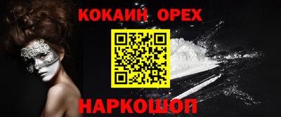 альфа пвп VHQ Абакан
