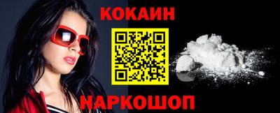 кокаин VHQ Азнакаево