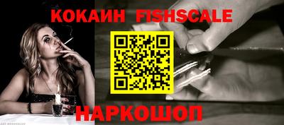 альфа пвп VHQ Абакан