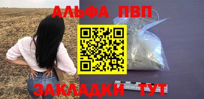 кокаин VHQ Азнакаево
