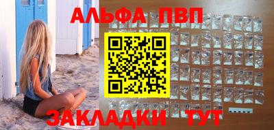 кокаин VHQ Азнакаево