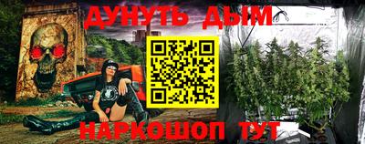 альфа пвп VHQ Абакан
