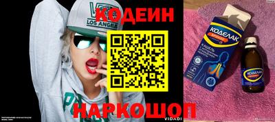 индика Абинск