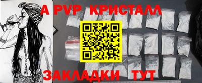 кокаин VHQ Азнакаево
