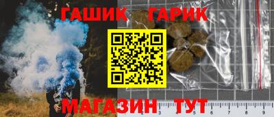 альфа пвп VHQ Абакан