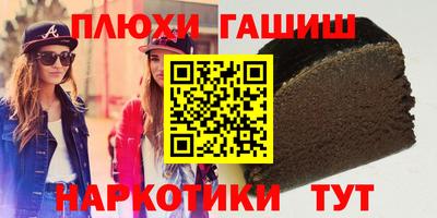 альфа пвп VHQ Абакан