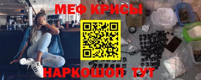 индика Абинск