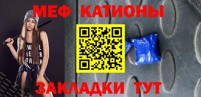 альфа пвп VHQ Абакан