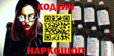 альфа пвп VHQ Абакан